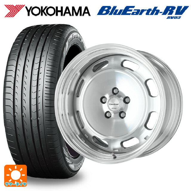 225/60R17 99H ヨコハマ ブルーアース RV03 # ワーク シーカー DT MSP 17-7J 国産車用 サマータイヤホイール4本セット