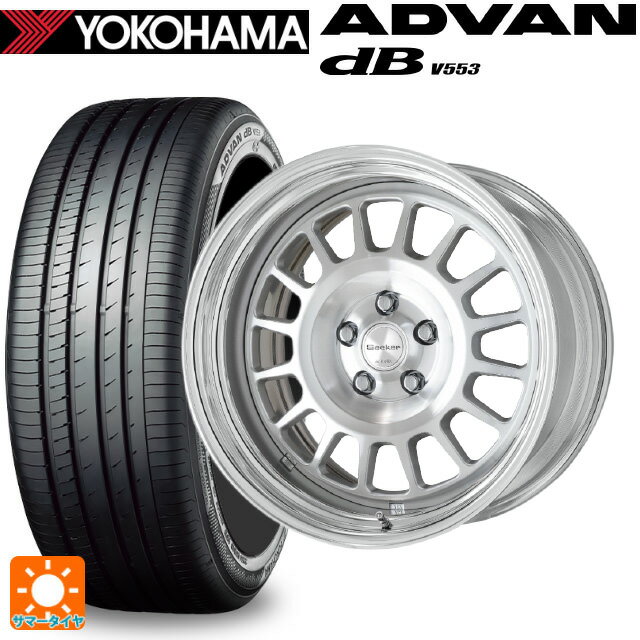 【6/22 20時〜 全品P5倍＆クーポン】215/50R17 95V XL ヨコハマ アドバンデシベル V553 正規品 ワーク シーカー FD MSP 17-7J 国産車用 サマータイヤホイール4本セット