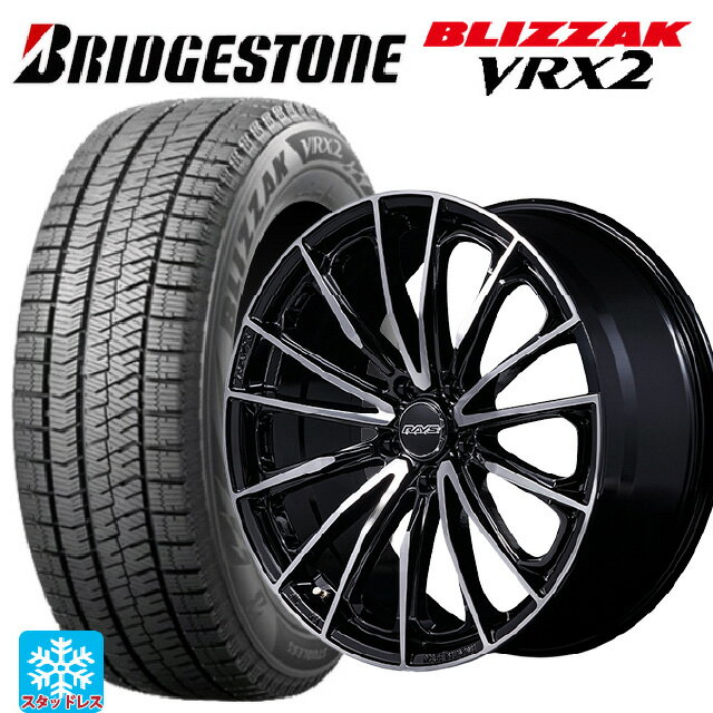 2024年製 225/50R18 95Q ブリヂストン ブリザック VRX2 正規品 レイズ ベルサス ヴォウジェ SE スペックM BAZ 18-7J 国産車用 スタッドレスタイヤホイール4本セット