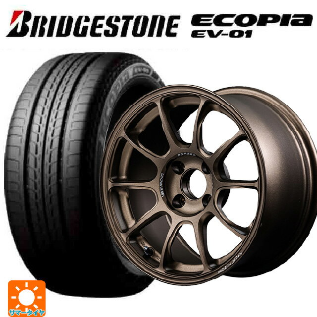 175/55R15 77V ブリヂストン エコピア EV-01 正規品 レイズ ボルクレーシング ZE40 BR 15-7J 国産車用 サマータイヤホイール4本セット