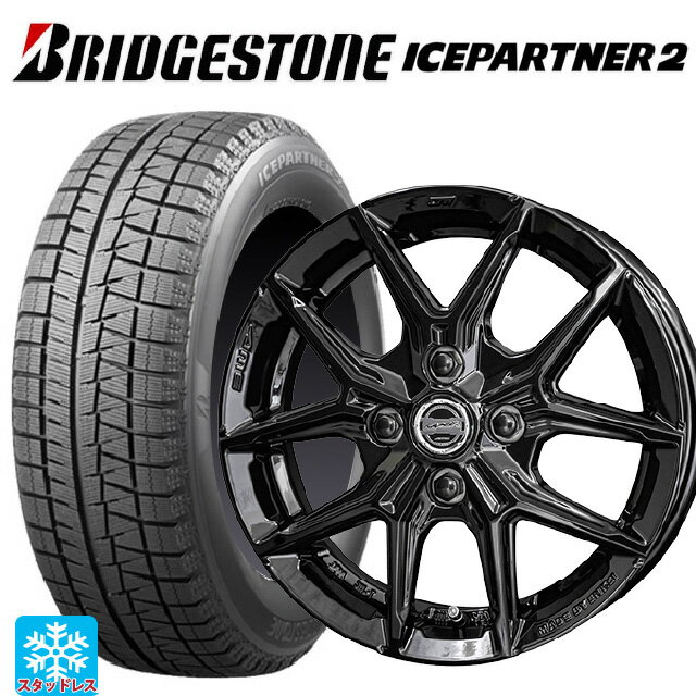 185/70R14 88Q ブリヂストン アイスパートナー2 正規品 共豊 スマック アイジーテック グロスブラック 14-5J 国産車用 スタッドレスタイヤホイール4本セット