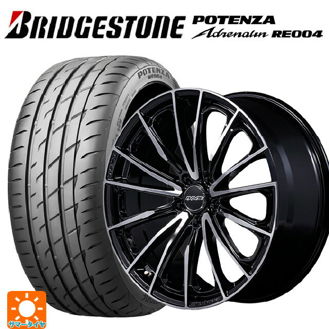 215/45R17 91W XL ブリヂストン ポテンザ アドレナリン RE004 正規品 レイズ ベルサス ヴォウジェ SE スペックM BAZ 17-7J 国産車用 サマータイヤホイール4本セット
