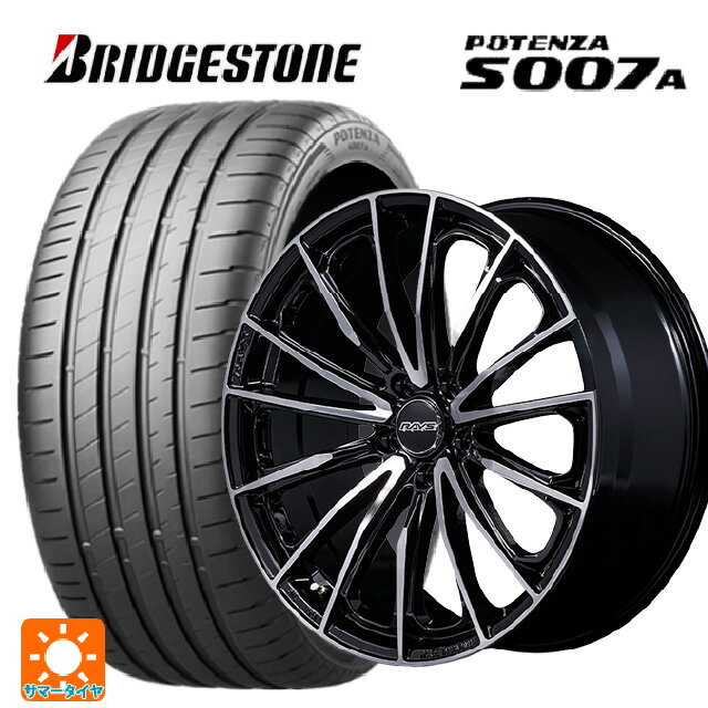 225/40R18 92Y XL ブリヂストン ポテンザ S007A 正規品 レイズ ベルサス ヴォウジェ SE スペックM BAZ 18-7J 国産車用 サマータイヤホイール4本セット