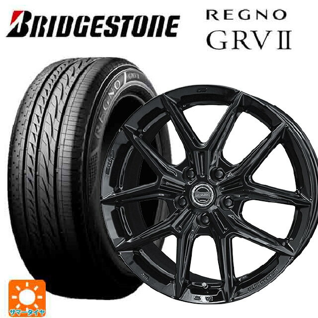 215/50R17 95V XL ブリヂストン レグノ GRV2 正規品 共豊 スマック アイジーテック グロスブラック 17-7J 国産車用 サマータイヤホイール4本セット