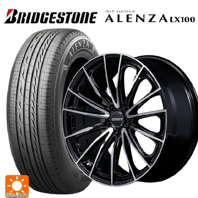 255/45R20 101W ブリヂストン アレンザLX100 正規品 # レイズ ベルサス ヴォウジェ SE スペックM BAZ 20-8.5J 国産車用 サマータイヤホイール4本セット