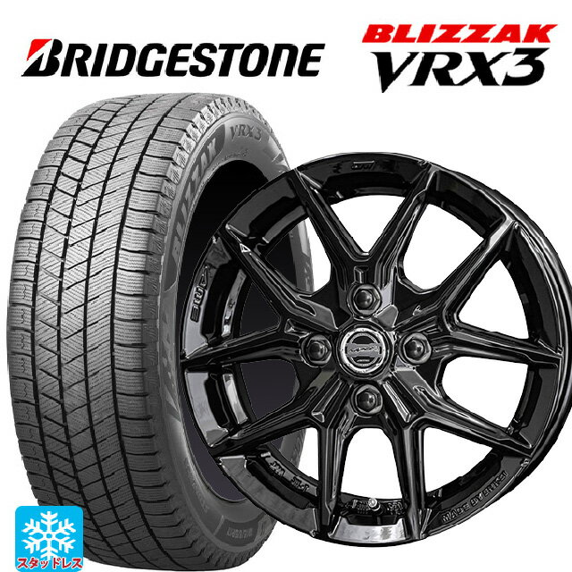 在庫有 175/65R14 82Q ブリヂストン ブリザック VRX3 正規品 # 共豊 スマック アイジーテック グロスブラック 14-5J 国産車用 スタッドレスタイヤホイール4本セット