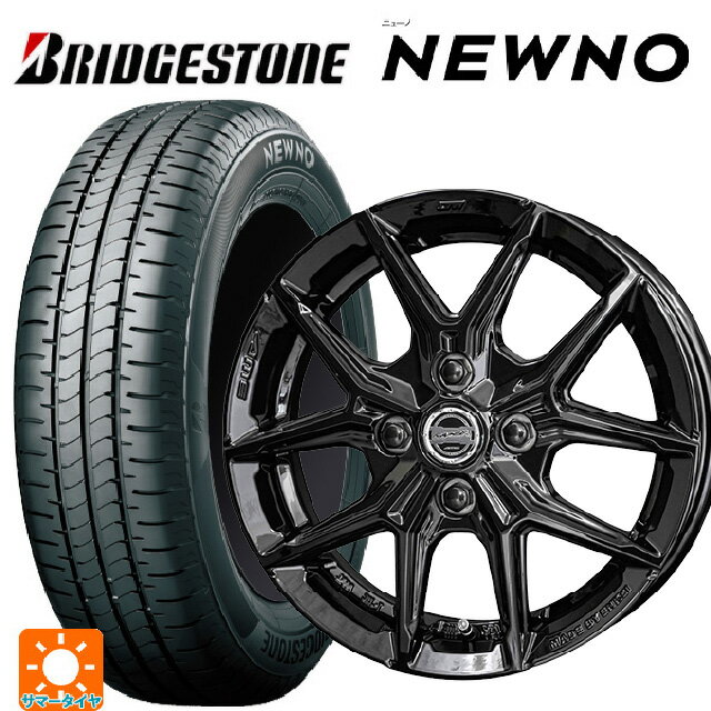 175/65R14 82S ブリヂストン ニューノ 正規品 # 共豊 スマック アイジーテック グロスブラック 14-5J 国産車用 サマータイヤホイール4本セット