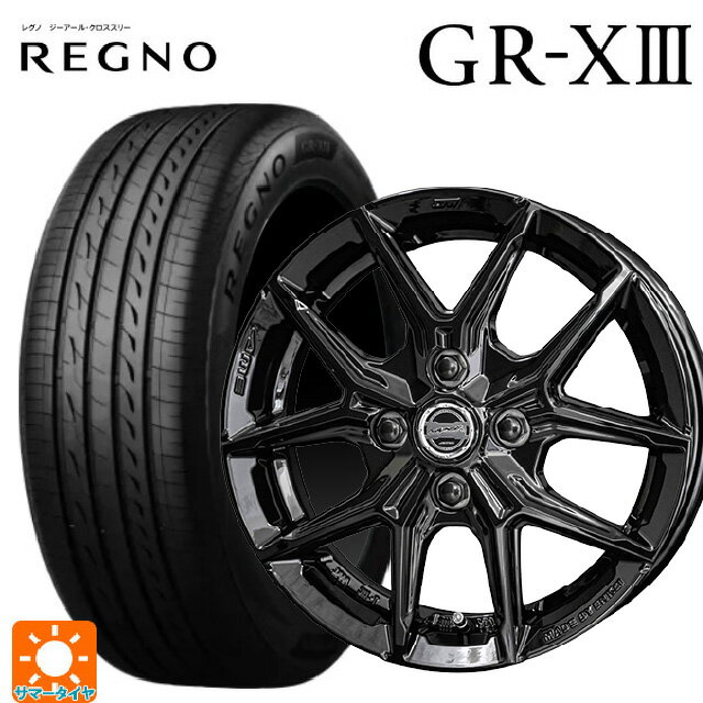 165/55R14 72V ブリヂストン レグノ GR-X3 正規品 # 共豊 スマック アイジーテック グロスブラック 14-4.5J 国産車用 サマータイヤホイール4本セット