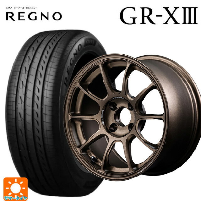 175/55R15 77V ブリヂストン レグノ GR-X3 正規品 レイズ ボルクレーシング ZE40 BR 15-7J 国産車用 サマータイヤホイール4本セット