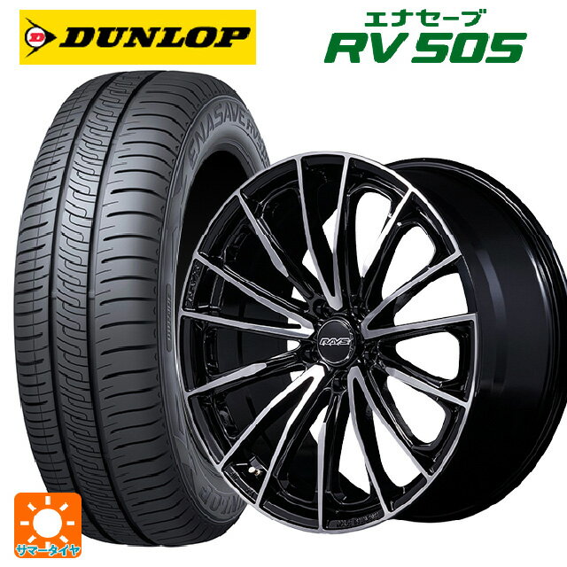 215/45R17 91W ダンロップ エナセーブ RV505 # レイズ ベルサス ヴォウジェ SE スペックM BAZ 17-7J 国産車用 サマータイヤホイール4本セット