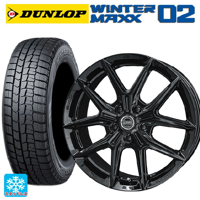 225/55R17 97Q ダンロップ ウィンターマックス 02(WM02) # 共豊 スマック アイジーテック グロスブラック 17-7J 国産車用 スタッドレスタイヤホイール4本セット