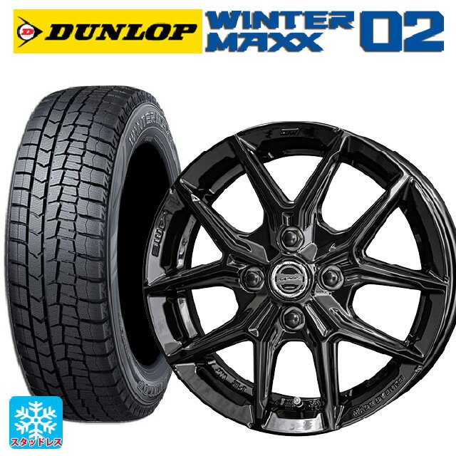 165/65R14 79Q ダンロップ ウィンターマックス 02(WM02) # 共豊 スマック アイジーテック グロスブラック 14-4.5J 国産車用 スタッドレスタイヤホイール4本セット