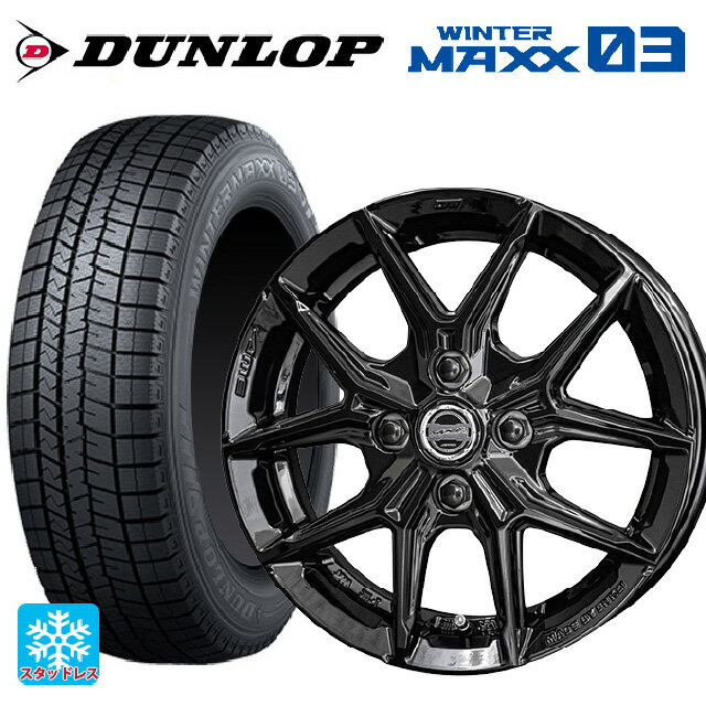 165/50R15 73Q ダンロップ ウィンターマックス 03(WM03) 共豊 スマック アイジーテック グロスブラック 15-4.5J 国産車用 スタッドレスタイヤホイール4本セット