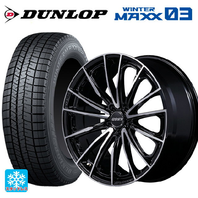 235/45R17 94Q ダンロップ ウィンターマックス 03(WM03) レイズ ベルサス ヴォウジェ SE スペックM BAZ 17-7J 国産車用 スタッドレスタイヤホイール4本セット