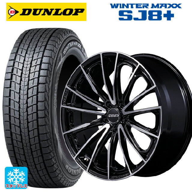215/60R17 96Q ダンロップ ウィンターマックス SJ8+ # レイズ ベルサス ヴォウジェ SE スペックM BAZ 17-7J 国産車用 スタッドレスタイヤホイール4本セット