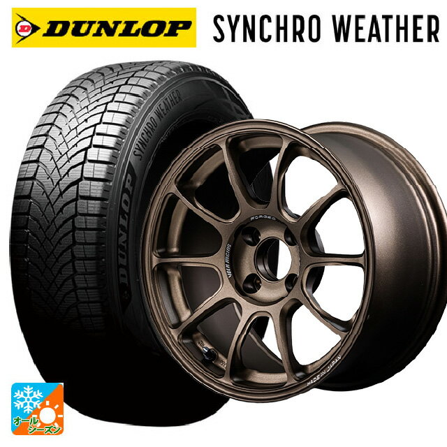 165/65R15 81H ダンロップ シンクロウェザー レイズ ボルクレーシング ZE40 BR 15-5.5J 国産車用 オー..