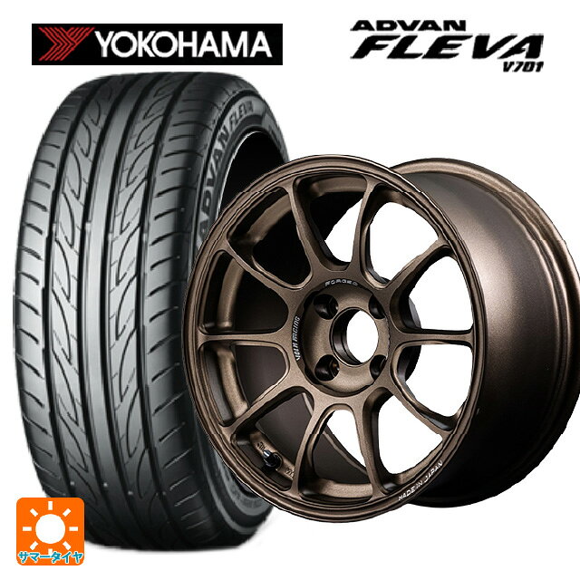 195/55R15 85V ヨコハマ アドバン フレバ V701 正規品 レイズ ボルクレーシング ZE40 BR 15-7J 国産車用 サマータイヤホイール4本セット