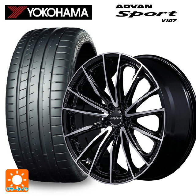 225/40R18 92Y XL ヨコハマ アドバンスポーツ V107 正規品 レイズ ベルサス ヴォウジェ SE スペックM BAZ 18-7J 国産車用 サマータイヤホイール4本セット