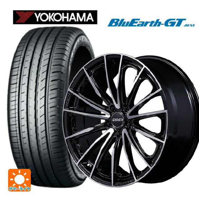 205/50R17 93W XL ヨコハマ ブルーアースGT AE51 # レイズ ベルサス ヴォウジェ SE スペックM BAZ 17-7J 国産車用 サマータイヤホイール4本セット
