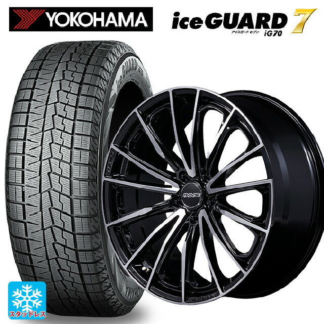 2025年製 235/45R17 94Q ヨコハマ アイスガード7(IG70) # レイズ ベルサス ヴォウジェ SE スペックM BAZ 17-7J 国産車用 スタッドレスタイヤホイール4本セット