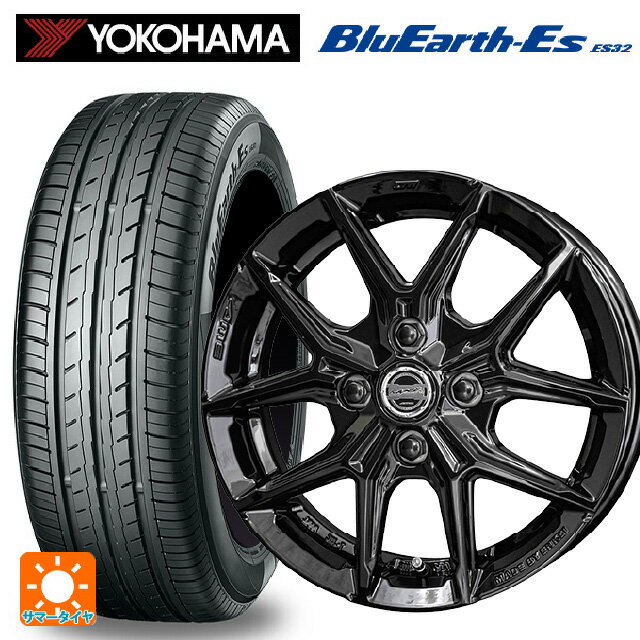 185/70R14 88S ヨコハマ ブルーアースEs ES32 共豊 スマック アイジーテック グロスブラック 14-5J 国産車用 サマータイヤホイール4本セット