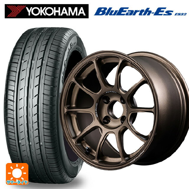 195/55R15 85V ヨコハマ ブルーアースEs ES32 # レイズ ボルクレーシング ZE40 BR 15-7J 国産車用 サマータイヤホイール4本セット