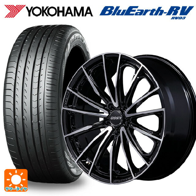 215/50R17 95V XL ヨコハマ ブルーアース RV03 # レイズ ベルサス ヴォウジェ SE スペックM BAZ 17-7J 国産車用 サマータイヤホイール4本セット