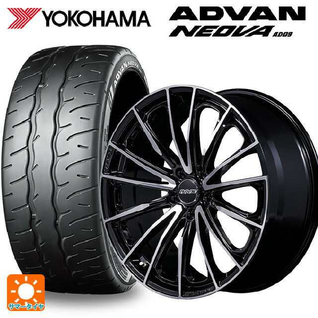 225/45R17 94W XL ヨコハマ アドバン ネオバ AD09 正規品 レイズ ベルサス ヴォウジェ SE スペックM BAZ 17-7J 国産車用 サマータイヤホイール4本セット