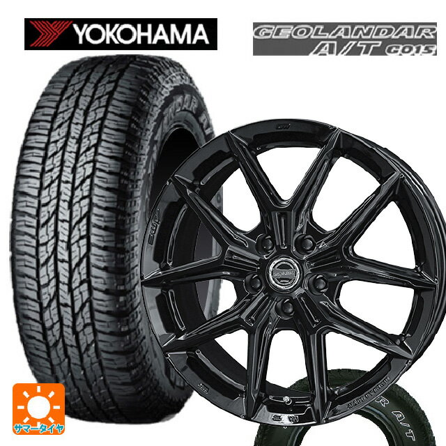 235/70R16 104T ヨコハマ ジオランダー A/T G015 ホワイトレター 正規品 共豊 スマック アイジーテック グロスブラック 16-6.5J 国産車用 サマータイヤホイール4本セット