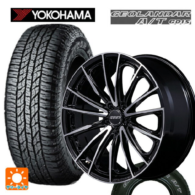 225/60R17 99T ヨコハマ ジオランダー A/T G015 ホワイトレター 正規品 レイズ ベルサス ヴォウジェ SE スペックM BAZ 17-7J 国産車用 サマータイヤホイール4本セット