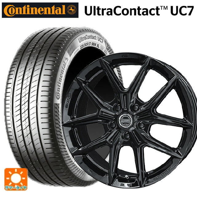 215/55R17 94W コンチネンタル ウルトラコンタクト UC7 コンチシール 正規品 共豊 スマック アイジーテック グロスブラック 17-7J 国産車用 サマータイヤホイール4本セット