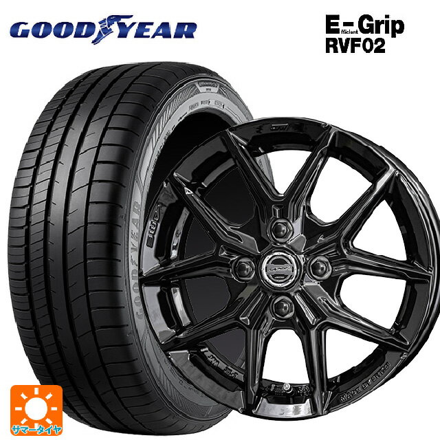 165/65R14 79H グッドイヤー エフィシェントグリップ RVF02 共豊 スマック アイジーテック グロスブラック 14-5J 国産車用 サマータイヤホイール4本セット