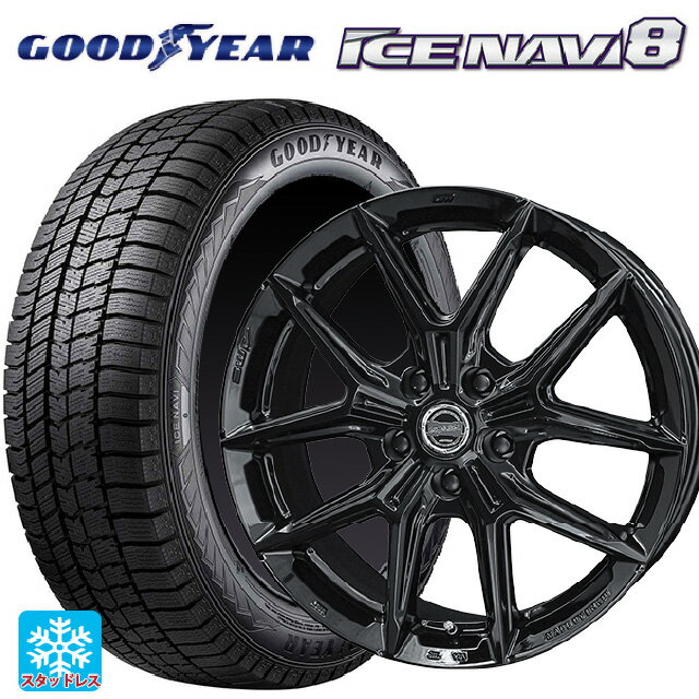 205/55R16 91Q グッドイヤー アイスナビ8 # 共豊 スマック アイジーテック グロスブラック 16-6.5J 国産車用 スタッドレスタイヤホイール4本セット