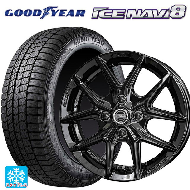 在庫有 165/70R14 81Q グッドイヤー アイスナビ8 # 共豊 スマック アイジーテック グロスブラック 14-5J 国産車用 スタッドレスタイヤホイール4本セット