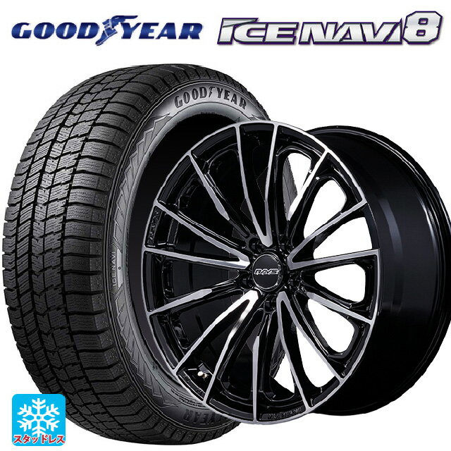 215/45R17 87Q グッドイヤー アイスナビ8 # レイズ ベルサス ヴォウジェ SE スペックM BAZ 17-7J 国産車用 スタッドレスタイヤホイール4本セット