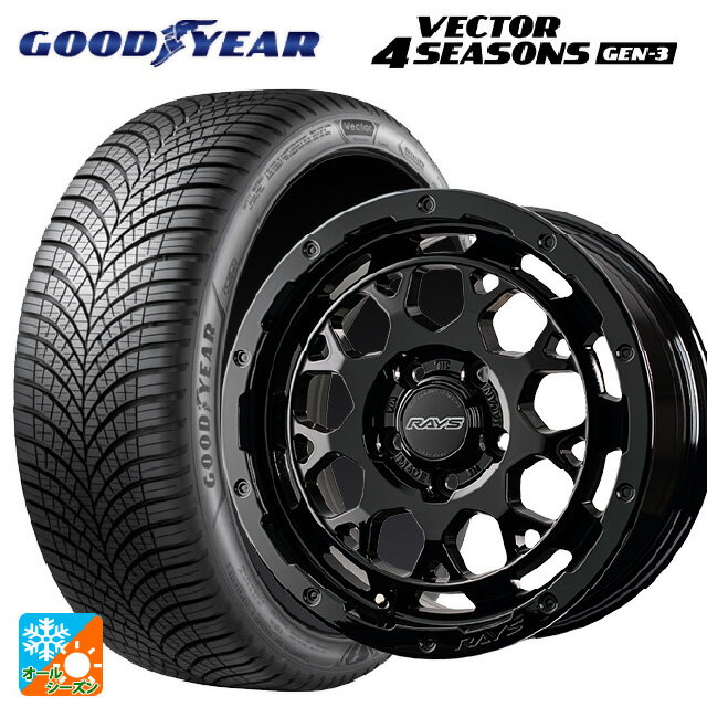 205/55R16 94V XL グッドイヤー ベクター4シーズンズ ジェン3 レイズ RS M9プラス BXZ 16-7J 国産車用 ..