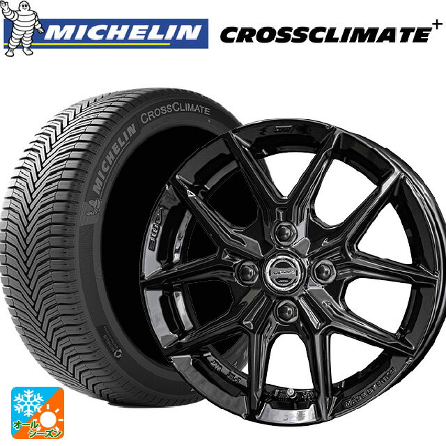 165/70R14 85T XL ミシュラン 正規品 ク
