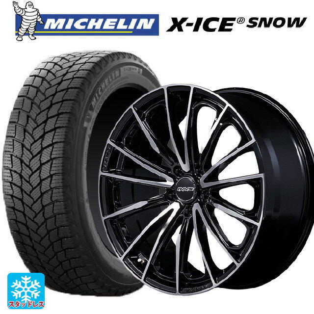 205/50R17 93H XL ミシュラン 正規品 エックスアイス スノー レイズ ベルサス ヴォウジェ SE スペックM BAZ 17-7J 国産車用 スタッドレスタイヤホイール4本セット