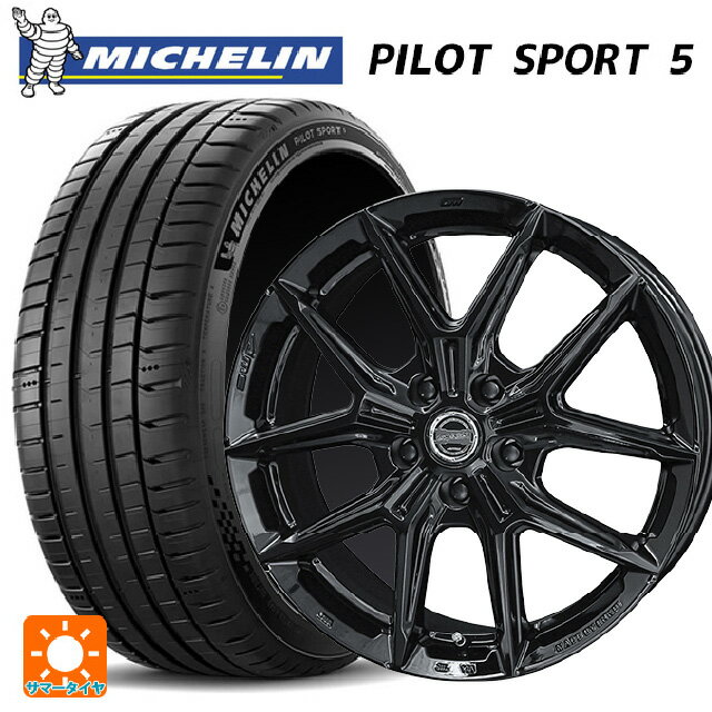 215/50R17 95Y XL ミシュラン パイロットスポーツ5 正規品 共豊 スマック アイジーテック グロスブラック 17-7J 国産車用 サマータイヤホイール4本セット