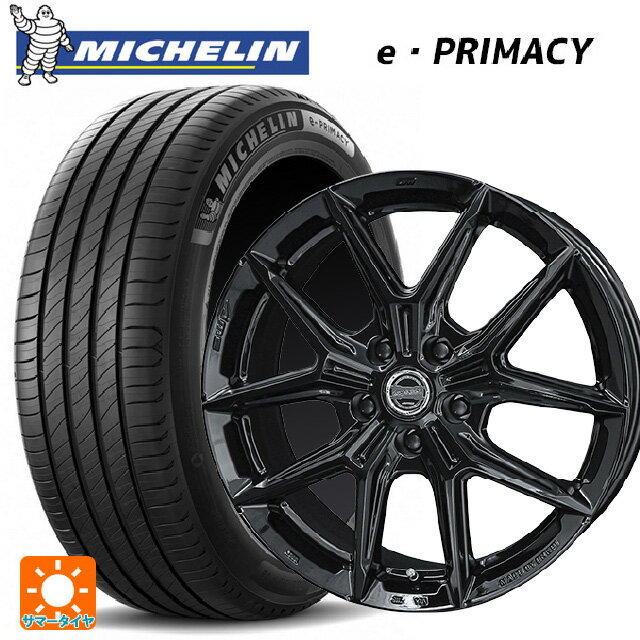 225/45R18 95Y XL ミシュラン Eプライマシー 正規品 共豊 スマック アイジーテック グロスブラック 18-7.5J 国産車用 サマータイヤホイール4本セット