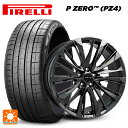 【10/14 20時〜最大3万円OFFクーポン】トヨタ ヴェルファイア(40系)用 245/35R21 96Y XL ピレリ P-ZERO (PZ4) 正規品 ...