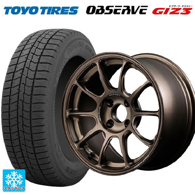 175/55R15 77Q トーヨー オブザーブ ガリットギズ3 レイズ ボルクレーシング ZE40 BR 15-7J 国産車用 スタッドレスタイヤホイール4本セット