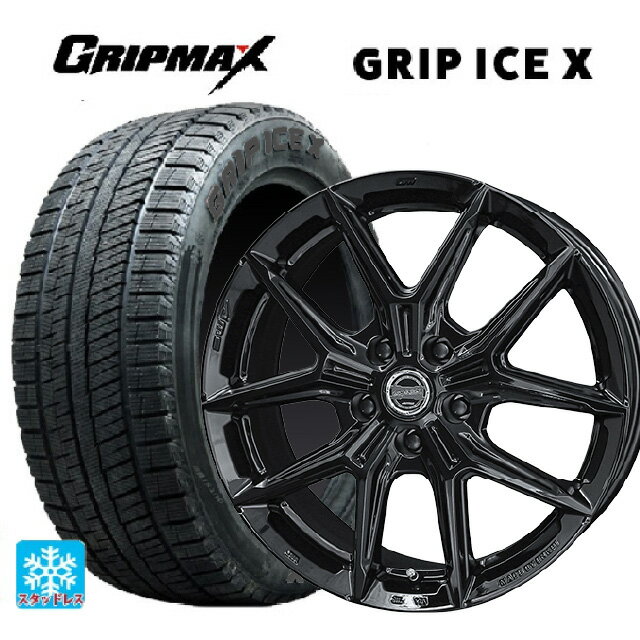 225/55R17 101T XL グリップマックス グリップアイスX ブラックレター 共豊 スマック アイジーテック グロスブラック 17-7J 国産車用 スタッドレスタイヤホイール4本セット