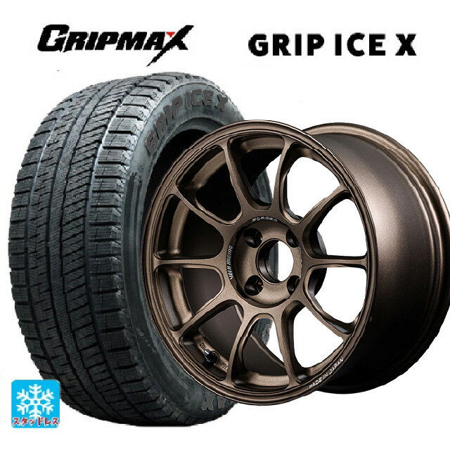 175/55R15 77Q グリップマックス グリップアイスX ブラックレター # レイズ ボルクレーシング ZE40 BR 15-7J 国産車用 スタッドレスタイヤホイール4本セット