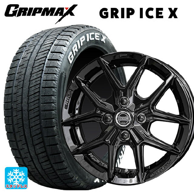 165/65R14 79Q グリップマックス グリップアイスX ホワイトレター 共豊 スマック アイジーテック # グロスブラック 14-5J 国産車用 スタッドレスタイヤホイール4本セット