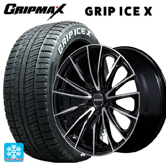 215/55R17 98T XL グリップマックス グリップアイスX ホワイトレター レイズ ベルサス ヴォウジェ SE スペックM BAZ 17-7J 国産車用 スタッドレスタイヤホイール4本セット