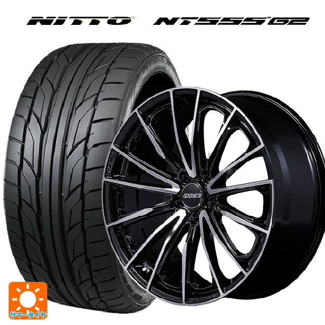 225/35R20 90W XL ニットー NT555 G2 レイズ ベルサス ヴォウジェ SE スペックM BAZ 20-8.5J 国産車用 サマータイヤホイール4本セット