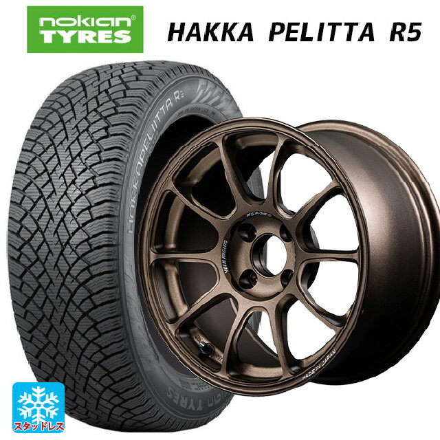 185/65R15 88R ノキアン ハッカペリッタR5 レイズ ボルクレーシング ZE40 BR 15-5.5J 国産車用 スタッドレスタイヤホイール4本セット