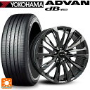 トヨタ クラウンエステート(AZSH38/39)用 235/45R21 101V XL ヨコハマ アドバンデシベル V553 正規品 ヴァルド ジェニュインライ...
