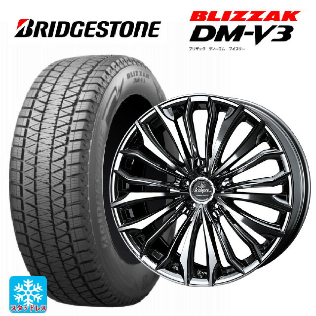 ホンダ ZR-V(RZ4)用 225/55R18 98Q ブリヂストン ブリザック DMV3 正規品 # ウェッズ クレンツェ フェルゼン 358 エボ SBCポリッシュ 新品スタッドレスタイヤホイール 4本セット